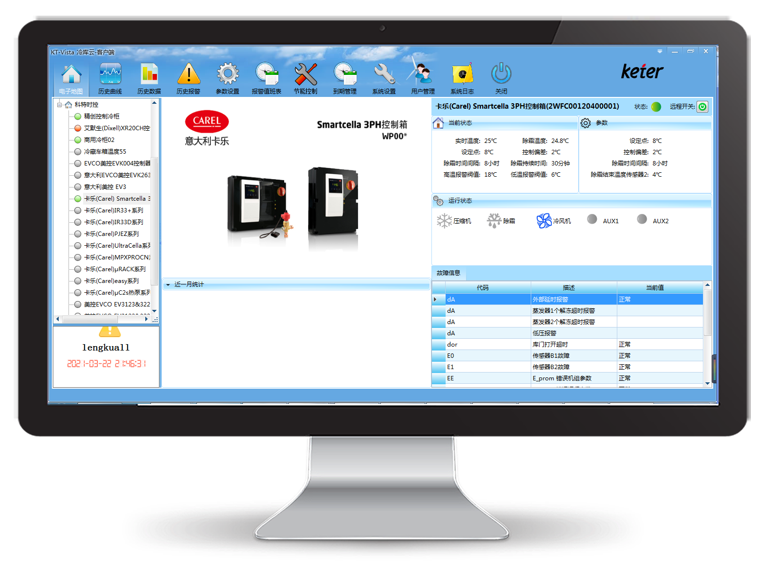 卡乐Smartcella 3PH控制器APP控制网关